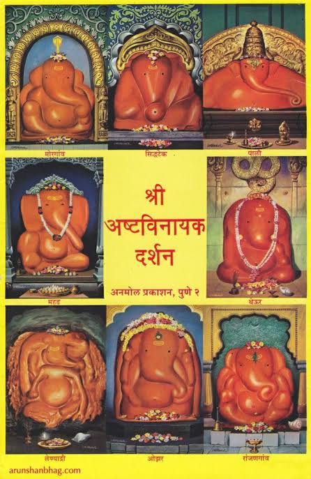 Ashtavinayak